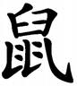 chinese_zodiac.jpg